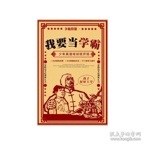 日本天理大学文凭毕业证怎么制作